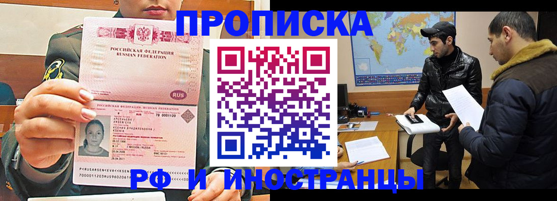 форма 3 в Уссурийске