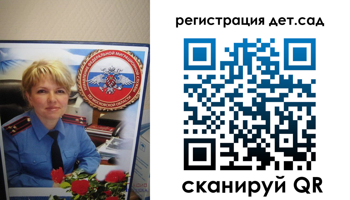 найти адрес прописки в Уссурийске